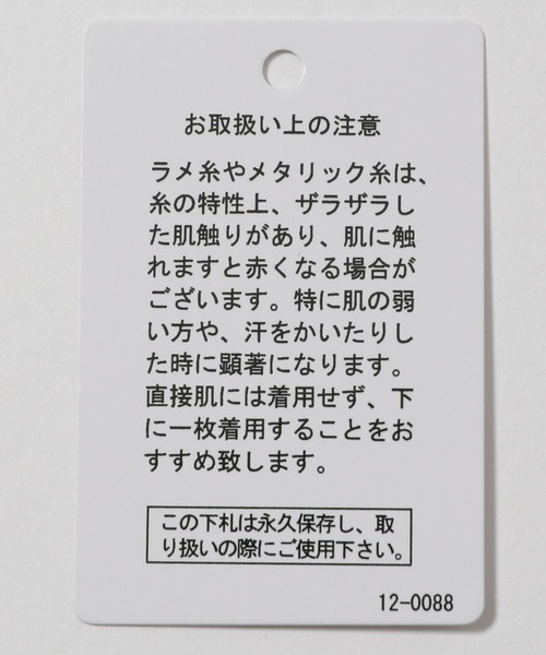 niko and...（ニコアンド）の「スーピマ2WAYタンクトップ（タンクトップ・レディース・オフホワイト/グレー/ベージュ/ブラック・MEDIUM/SMALL/LARGE）」の14枚目の写真