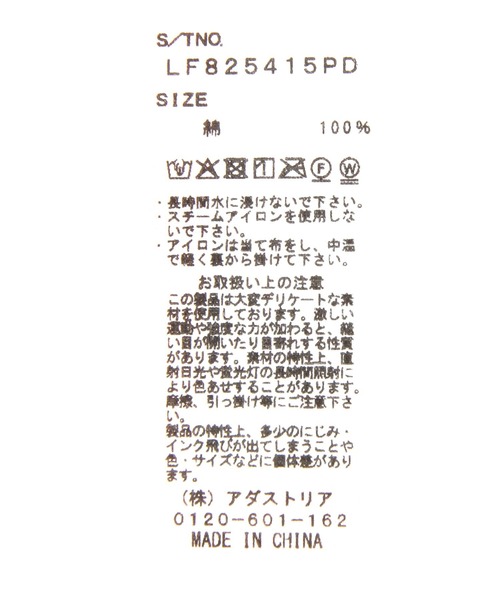 LOWRYS FARM(ローリーズファーム)の「クロスステッチスカーフ70*70 645163(バンダナ/スカーフ・レディース・レッド/アイボリー・FREE)」の13枚目の写真
