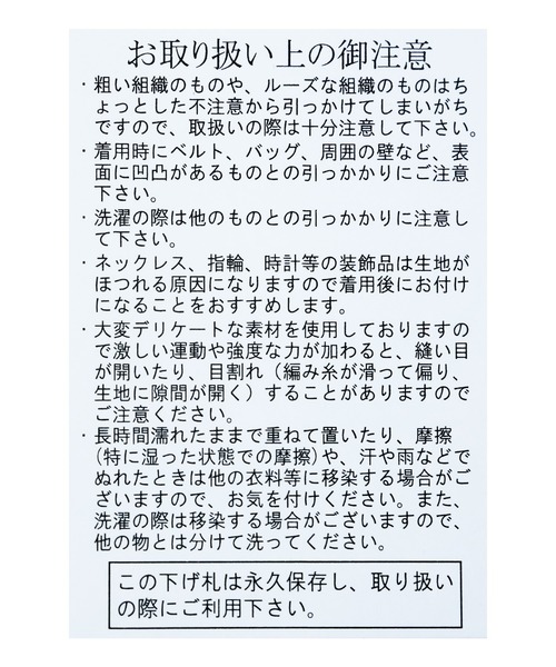 reca（レカ）の「ギャザー切替Tシャツ（Tシャツ/カットソー・レディース・ブラック/ミント/オフホワイト・M）」の4枚目の写真