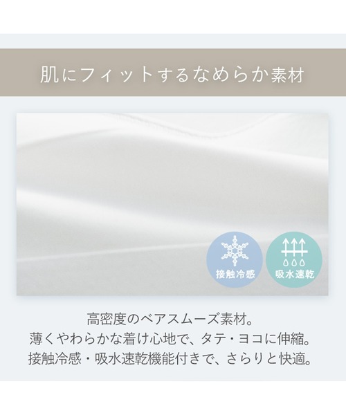 BRADELIS NEWYORK(ブラデリスニューヨーク)の「レーシィチューブトップブラ ブラデリス ノンワイヤー 補正下着 補整(ブラジャー・レディース・オフホワイト/ブラック・S/M/L/LL)」の12枚目の写真