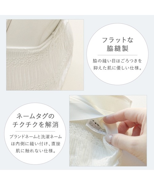 BRADELIS NEWYORK(ブラデリスニューヨーク)の「レーシィチューブトップブラ ブラデリス ノンワイヤー 補正下着 補整(ブラジャー・レディース・オフホワイト/ブラック・S/M/L/LL)」の13枚目の写真