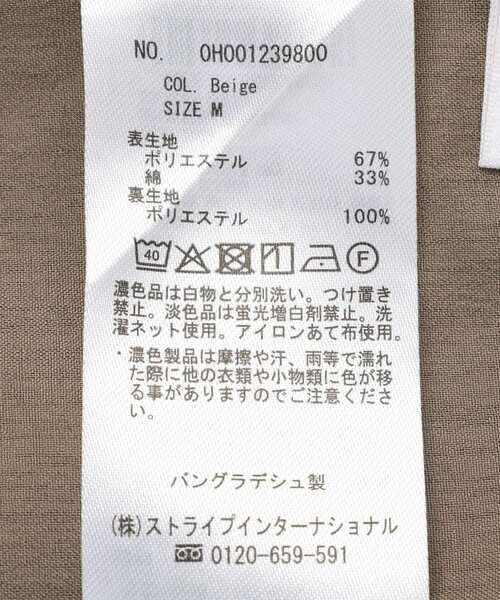 AMERICAN HOLIC（アメリカンホリック）の「サッカーワイドパンツ（その他パンツ・レディース・チャコールグレー/ベージュ・M/L）」の12枚目の写真