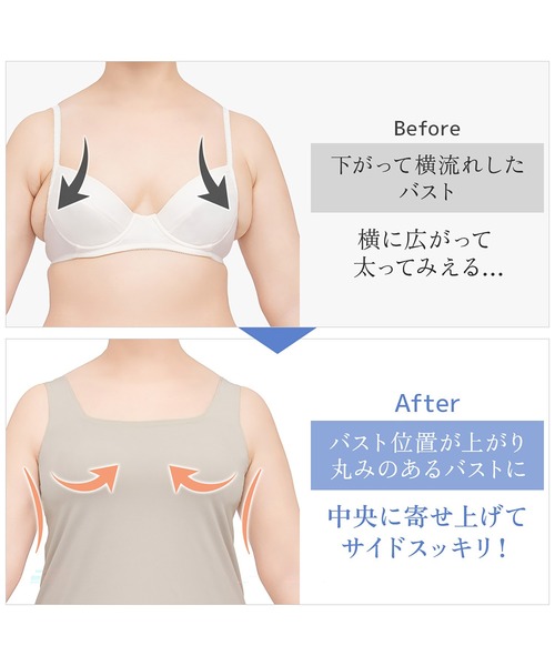BRADELIS NEWYORK(ブラデリスニューヨーク)の「森みなのオーガニックコットン混エアリーブラキャミ26 モアナモリーズ ブラデリス 育乳補整 補正下着 ブラトップ(ブラジャー・レディース・ブラック/オレンジ系/グリーン系/ラベンダー/グレイッシュベージュ・M/LL/L/S/5L/4L/3L)」の6枚目の写真