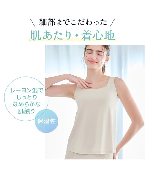 BRADELIS NEWYORK(ブラデリスニューヨーク)の「森みなのオーガニックコットン混エアリーブラキャミ26 モアナモリーズ ブラデリス 育乳補整 補正下着 ブラトップ(ブラジャー・レディース・ブラック/オレンジ系/グリーン系/ラベンダー/グレイッシュベージュ・M/LL/L/S/5L/4L/3L)」の19枚目の写真