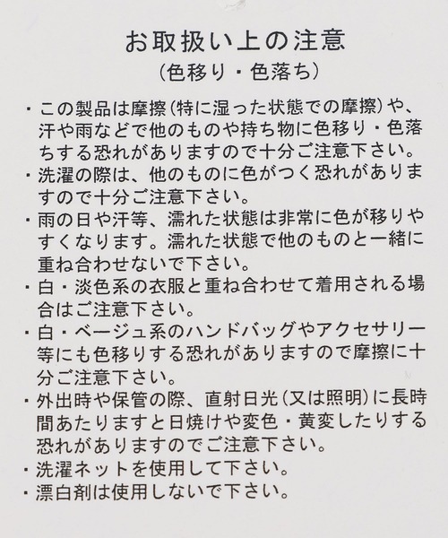 HARE(ハレ)の「【接触冷感】モノグラムシシュウポロカット(ポロシャツ・メンズ・ブラック/ホワイト/グリーン・FREE)」の4枚目の写真