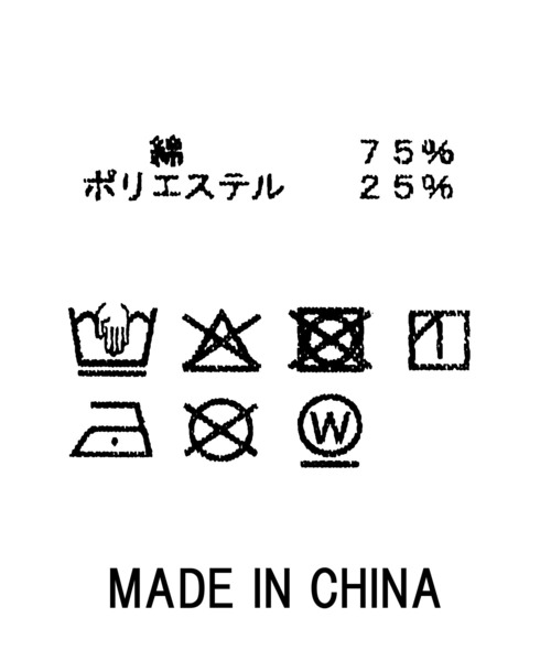 Gready Brilliant(グレディブリリアン)の「バックフォトラグラン7分袖(Tシャツ/カットソー・レディース・カーキ/オフホワイト・FREE)」の9枚目の写真