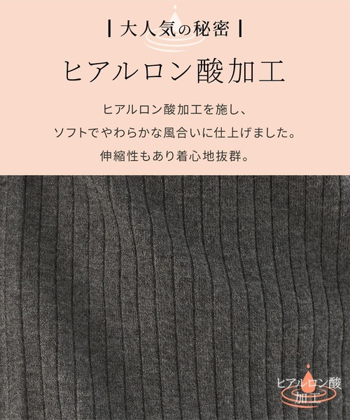 Honeys（ハニーズ）の「【しなやかニット・ヒアルロン酸加工】ヒアルロン酸衿付カーデ（カーディガン/ボレロ・レディース・グリーン/ブラック/ヘザーチャコール/ベージュ/レッド・L/LL/M/S）」の7枚目の写真