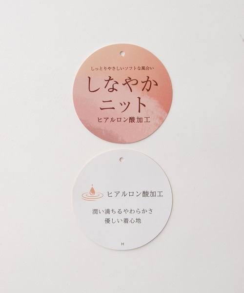 Honeys（ハニーズ）の「【しなやかニット・ヒアルロン酸加工】ヒアルロン酸衿付カーデ（カーディガン/ボレロ・レディース・グリーン/ブラック/ヘザーチャコール/ベージュ/レッド・L/LL/M/S）」の8枚目の写真