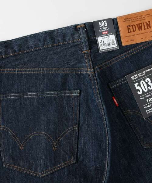 EDWIN(エドウィン)の「《日本製》EDWIN 「503」ルーズストレート(その他パンツ・メンズ・ブルー系その他・36/34/33/32/31/30/29/38)」の9枚目の写真