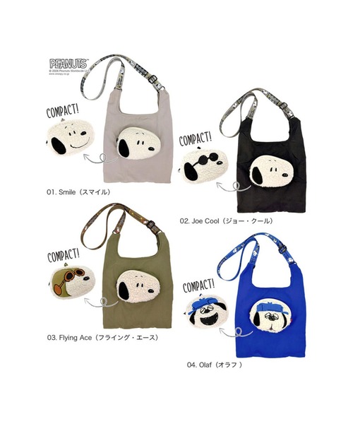 PEANUTS(ピーナッツ)の「ルートート / PEANUTS スヌーピー・オラフ 3WAYパッカブルトートバッグ(ショルダーバッグ・レディース・その他1/その他2/その他3/その他4・FREE)」の6枚目の写真