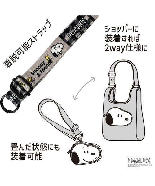 PEANUTS(ピーナッツ)の「ルートート / PEANUTS スヌーピー・オラフ 3WAYパッカブルトートバッグ(ショルダーバッグ・レディース・その他1/その他2/その他3/その他4・FREE)」の11枚目の写真
