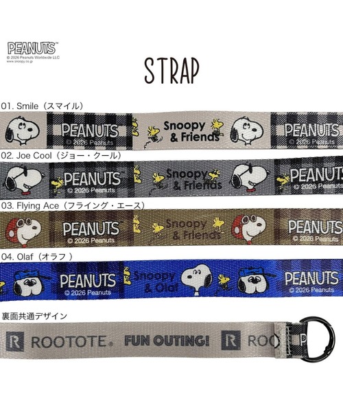 PEANUTS(ピーナッツ)の「ルートート / PEANUTS スヌーピー・オラフ 3WAYパッカブルトートバッグ(ショルダーバッグ・レディース・その他1/その他2/その他3/その他4・FREE)」の9枚目の写真