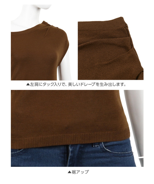 KOBE LETTUCE（コウベレタス）の「オフショルダーリネンタッチニットトップス＊レディース[C3373]神戸レタス（ニット/セーター・レディース・ブラック/ブラウン/モスグリーン・FREE）」の8枚目の写真