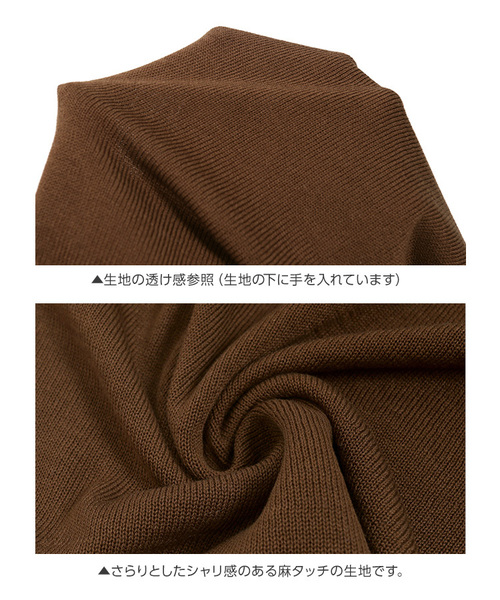 KOBE LETTUCE（コウベレタス）の「オフショルダーリネンタッチニットトップス＊レディース[C3373]神戸レタス（ニット/セーター・レディース・ブラック/ブラウン/モスグリーン・FREE）」の9枚目の写真