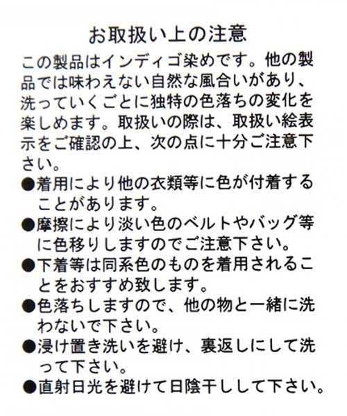 BAYFLOW(ベイフロー)の「インディゴガーゼチェックシャツ(シャツ/ブラウス・メンズ・ブルー/レッド・SMALL/MEDIUM/LARGE)」の22枚目の写真