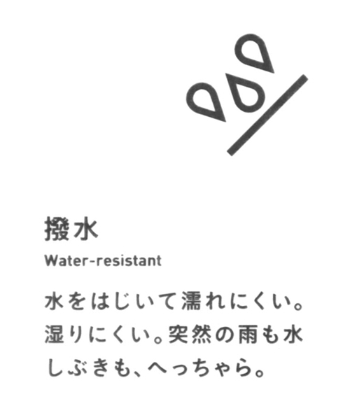 LAKOLE(ラコレ)の「【撥水】マルチパネルフレアスカート / LAKOLE(スカート・レディース・ベージュ/カーキ/ブルー・SMALL/MEDIUM)」の15枚目の写真