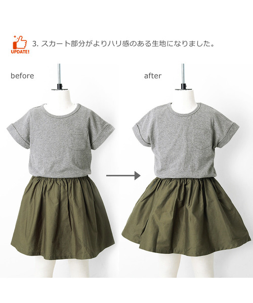 devirock（デビロック）の「半袖ドッキングワンピース（ワンピース・キッズ・ブラック系その他2/グレー系その他2/グレー系その他/チャコール/オフホワイト/ブラック系その他/ピンク系その他/ホワイト/カーキ/ブラック系その他3・110cm/150cm/140cm/160cm/130cm/120cm/100cm）」の17枚目の写真