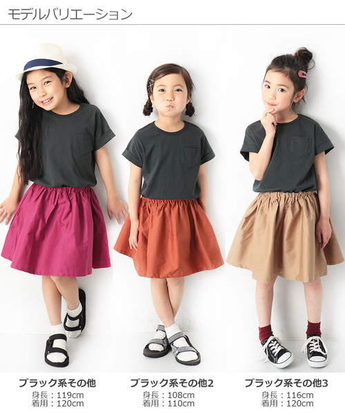 devirock（デビロック）の「半袖ドッキングワンピース（ワンピース・キッズ・ブラック系その他2/グレー系その他2/グレー系その他/チャコール/オフホワイト/ブラック系その他/ピンク系その他/ホワイト/カーキ/ブラック系その他3・110cm/150cm/140cm/160cm/130cm/120cm/100cm）」の14枚目の写真