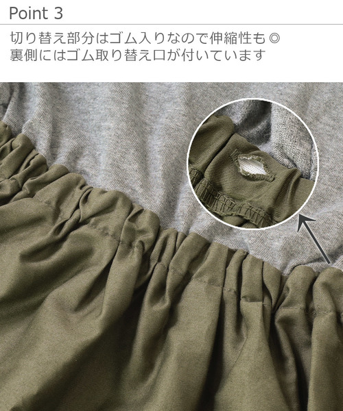 devirock（デビロック）の「半袖ドッキングワンピース（ワンピース・キッズ・ブラック系その他2/グレー系その他2/グレー系その他/チャコール/オフホワイト/ブラック系その他/ピンク系その他/ホワイト/カーキ/ブラック系その他3・110cm/150cm/140cm/160cm/130cm/120cm/100cm）」の21枚目の写真