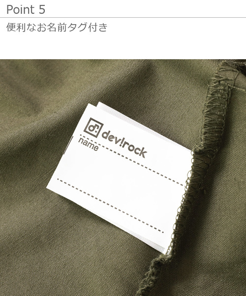 devirock（デビロック）の「半袖ドッキングワンピース（ワンピース・キッズ・ブラック系その他2/グレー系その他2/グレー系その他/チャコール/オフホワイト/ブラック系その他/ピンク系その他/ホワイト/カーキ/ブラック系その他3・110cm/150cm/140cm/160cm/130cm/120cm/100cm）」の12枚目の写真