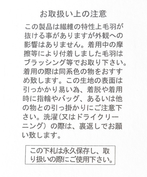 BAYFLOW（ベイフロー）の「ウラボアミリタリーシャツ（シャツ/ブラウス・メンズ・ベージュ/カーキ・MEDIUM/LARGE/SMALL）」の17枚目の写真