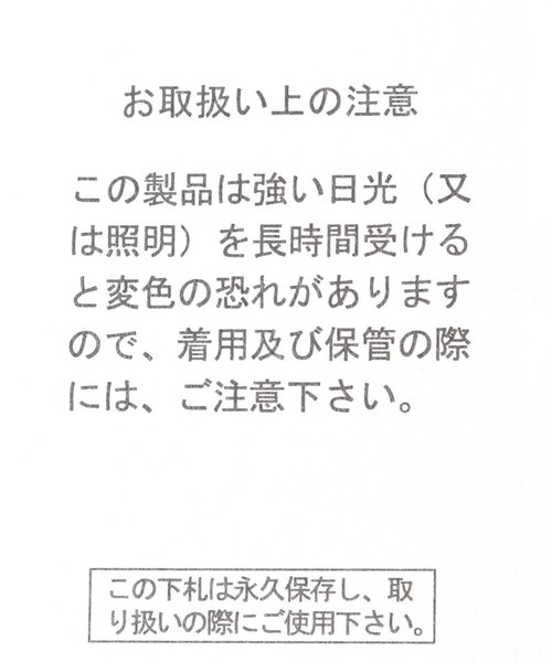 BAYFLOW（ベイフロー）の「ウラボアミリタリーシャツ（シャツ/ブラウス・メンズ・ベージュ/カーキ・MEDIUM/LARGE/SMALL）」の14枚目の写真