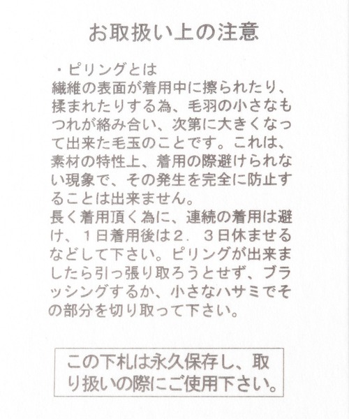 BAYFLOW（ベイフロー）の「ウラボアミリタリーシャツ（シャツ/ブラウス・メンズ・ベージュ/カーキ・MEDIUM/LARGE/SMALL）」の8枚目の写真