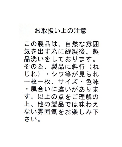 studio CLIP（スタディオクリップ）の「[取扱い店舗限定]コットンツイルスキッパーチュニック（シャツ/ブラウス・レディース・ベージュ/カーキ/ブラック・FREE）」の6枚目の写真