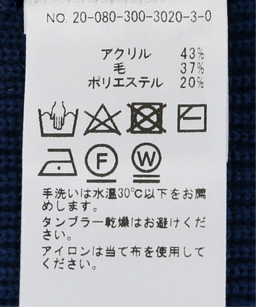 EDIFICE(エディフィス)の「ウール / アクリル ラップカーデ(カーディガン/ボレロ・メンズ・ネイビー/オリーブ/ホワイト×ホワイト/ベージュ系その他・SMALL/MEDIUM/LARGE)」の13枚目の写真