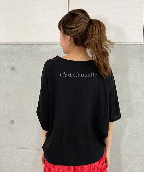 fredy repit（フレディレピ）の「タックドルマントップス（Tシャツ/カットソー・レディース・ブラック/ベージュ/オフホワイト・38）」の17枚目の写真