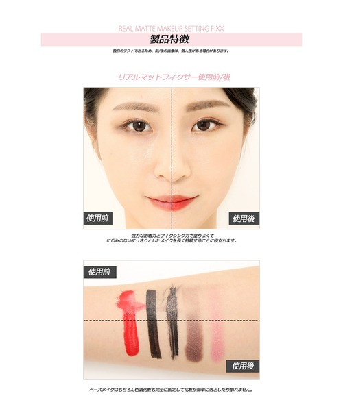 so natural（ソーナチュラル）の「【so natural】REAL MATTE MAKE UP SETTING FIXX（メイクアップフィクサー/マットタイプ）メイクキープミスト メイクキープスプレー（化粧水・レディース・グレー・FREE）」の6枚目の写真