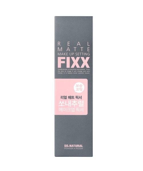 so natural(ソーナチュラル)の「【FIXX/フィクサー】 リアルマット メイクアップセッティングフィクサー(化粧水・レディース・グレー・FREE)」の13枚目の写真