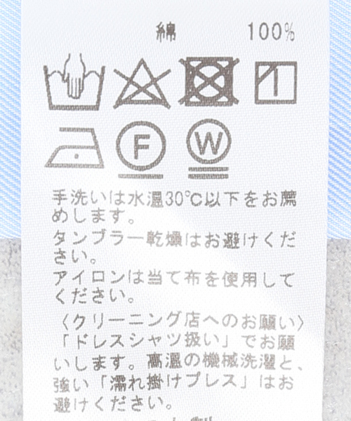 EDIFICE(エディフィス)の「セミワイド ツイルシャツ(シャツ/ブラウス・メンズ・ブルー/ホワイト/ライトグレー・40/38/39/37/41)」の6枚目の写真