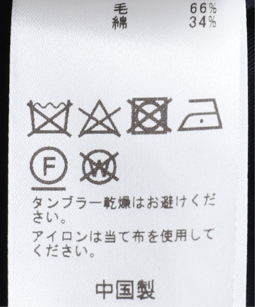 EDIFICE(エディフィス)の「CW ジャージーツイル イージーパンツ(その他パンツ・メンズ・ブラック/ベージュ/ネイビー/ブラウン・SMALL/MEDIUM/LARGE/X-LARGE)」の19枚目の写真