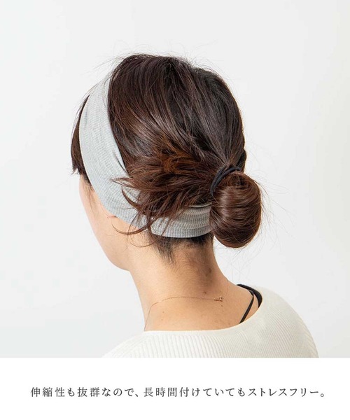 ALTROSE（アルトローズ）の「ヘアバンド 　[リブねじり]（ヘアバンド・レディース・ブラック/ベージュ/グレー・FREE）」の18枚目の写真