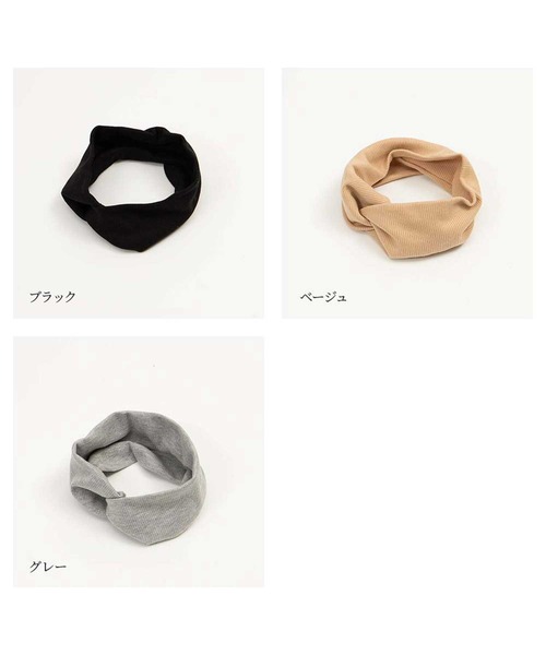 ALTROSE（アルトローズ）の「ヘアバンド 　[リブねじり]（ヘアバンド・レディース・ブラック/ベージュ/グレー・FREE）」の17枚目の写真