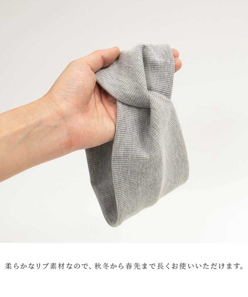 ALTROSE（アルトローズ）の「ヘアバンド 　[リブねじり]（ヘアバンド・レディース・ブラック/ベージュ/グレー・FREE）」の10枚目の写真