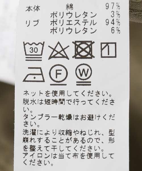 B.C STOCK(ベーセーストック)の「W/RIB UTILITY パンツ(その他パンツ・メンズ・ブラック/ベージュ/カーキ・SMALL/MEDIUM/LARGE)」の16枚目の写真