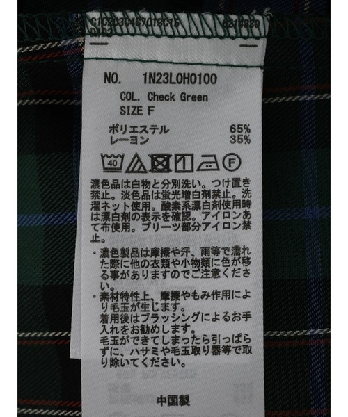 earth music&ecology(アースミュージックアンドエコロジー)の「バックプリーツワンピース(ワンピース・レディース・グリーン系その他5/ブラウン系その他4・FREE)」の8枚目の写真