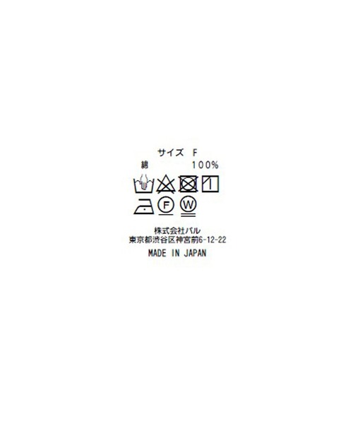 RIVE DROITE(リヴドロワ)の「透け感を抑えた快適カットソー/レイヤードロンTシャツ(Tシャツ/カットソー・レディース・グレー/ホワイト・FREE)」の15枚目の写真