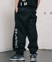 LONELY/論理（ロンリー）｜パンツ一覧 - WEAR