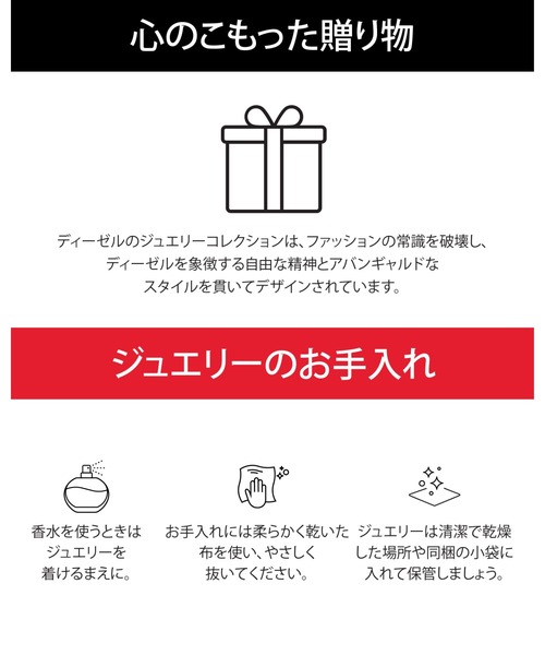 DIESEL（ディーゼル）の「ディーゼル アクセサリー メンズ ブレスレット シルバー DX1432040（ブレスレット・メンズ・シルバー・FREE）」の9枚目の写真