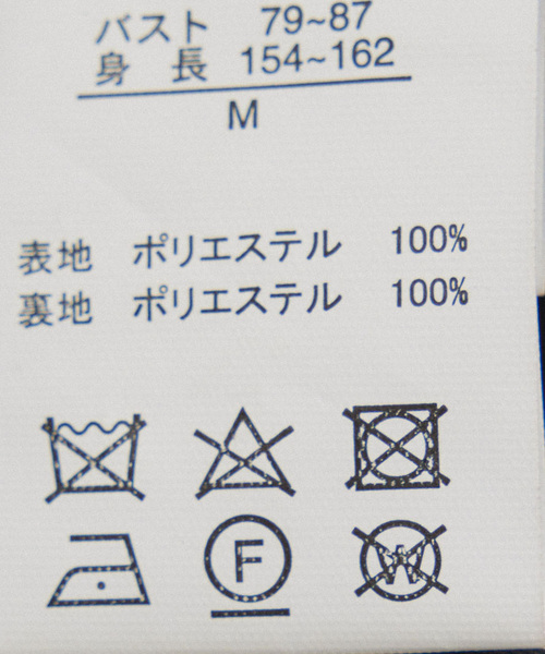 Jayro（ジャイロ）の「スタンドカラーダッフル風コート（ダッフルコート・レディース・チャコールグレー/ダークブラウン/ブラック・M）」の20枚目の写真