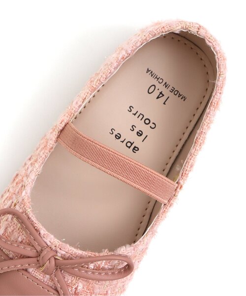 apres les cours(アプレレクール)の「バイカラーリボンパンプス(パンプス・キッズ・アイボリー/ピンク・16/15 /19/17/18/14)」の9枚目の写真