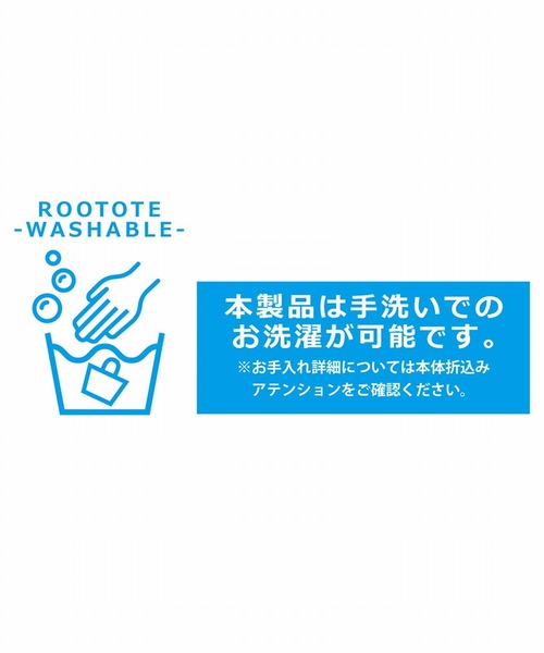 ROOTOTE（ルートート）の「ルートート / 洗えるニットA4トート LT.ミディアム.ルフル-A（トートバッグ・レディース・ベージュ/ブラック/アイボリー/グレー・FREE）」の14枚目の写真