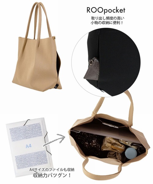 ROOTOTE（ルートート）の「ルートート / 洗えるニットA4トート LT.ミディアム.ルフル-A（トートバッグ・レディース・ベージュ/ブラック/アイボリー/グレー・FREE）」の21枚目の写真