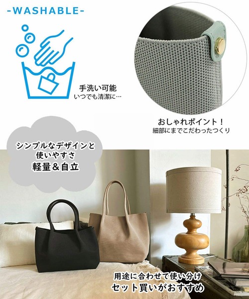 ROOTOTE（ルートート）の「ルートート / 洗えるニットA4トート LT.ミディアム.ルフル-A（トートバッグ・レディース・ベージュ/ブラック/アイボリー/グレー・FREE）」の22枚目の写真