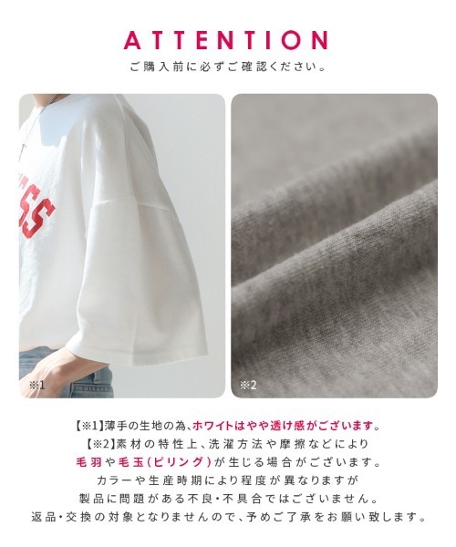 reca（レカ）の「ロゴプリントTシャツ（Tシャツ/カットソー・レディース・ブラック/グレー/ホワイト/ホワイト系その他・FREE）」の5枚目の写真