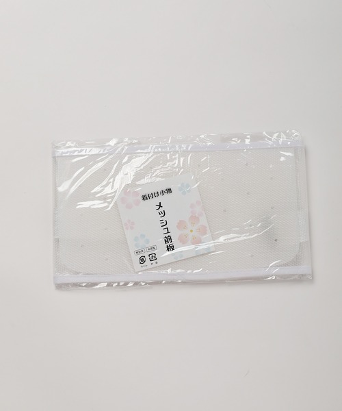 ASTRONOMY（アストロノミー）の「浴衣着付けセット 5点セット 浴衣下着/ウエストベルト/着付けベルト メッシュ伊達締め/メッシュ前板（和装小物・レディース・ホワイト・FREE）」の6枚目の写真