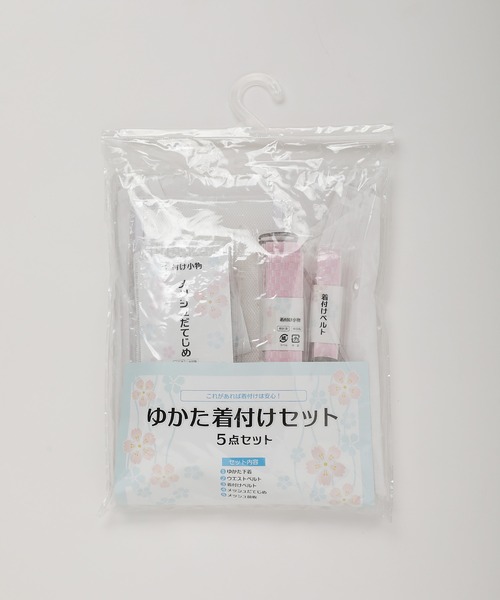 ASTRONOMY（アストロノミー）の「浴衣着付けセット 5点セット 浴衣下着/ウエストベルト/着付けベルト メッシュ伊達締め/メッシュ前板（和装小物・レディース・ホワイト・FREE）」の7枚目の写真